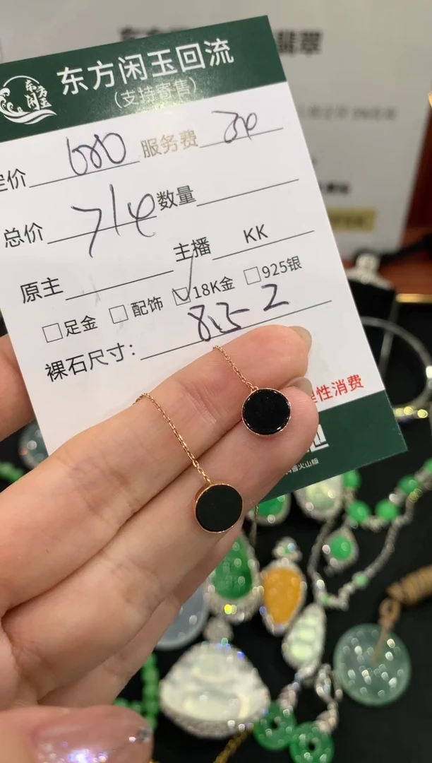 18K金镶嵌翡翠耳饰不退不换|