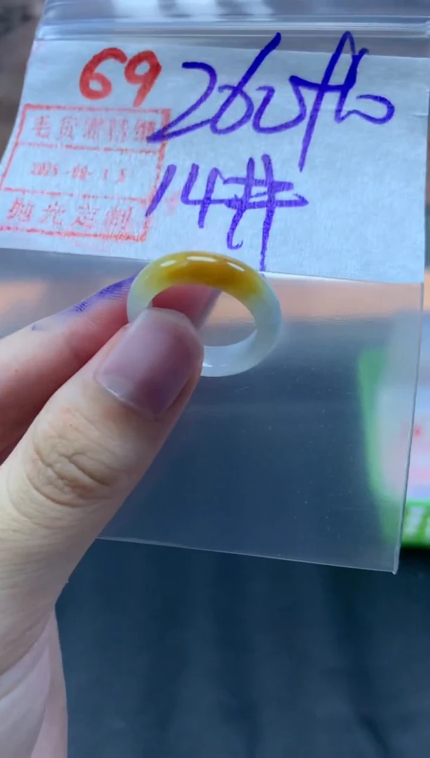 未镶嵌定制翡翠戒圈14#270毛货需精细抛光