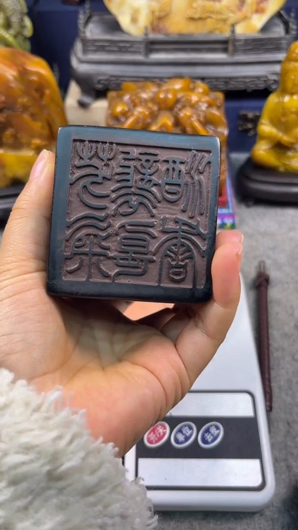 寿山石印石篆刻印章