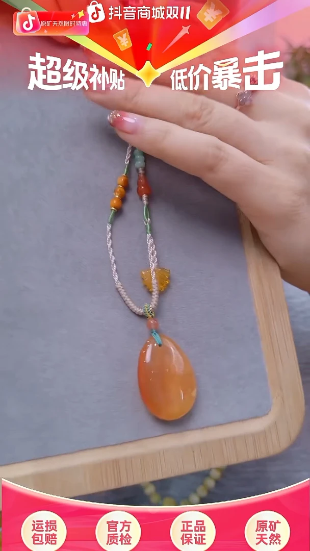 琥珀颈饰未镶嵌水滴吊坠 设计款