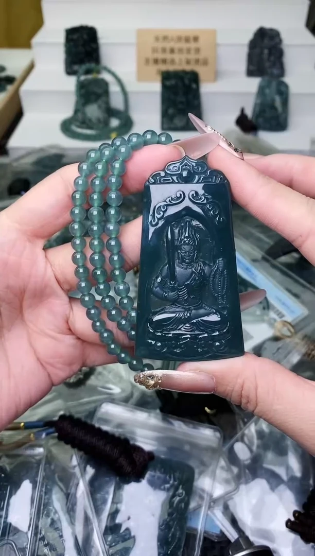 颈饰未镶嵌翡翠