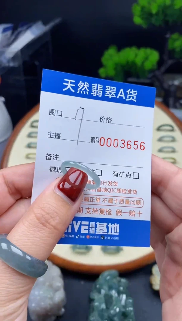 【闪购商品】翡翠戒指未镶嵌翡翠戒圈