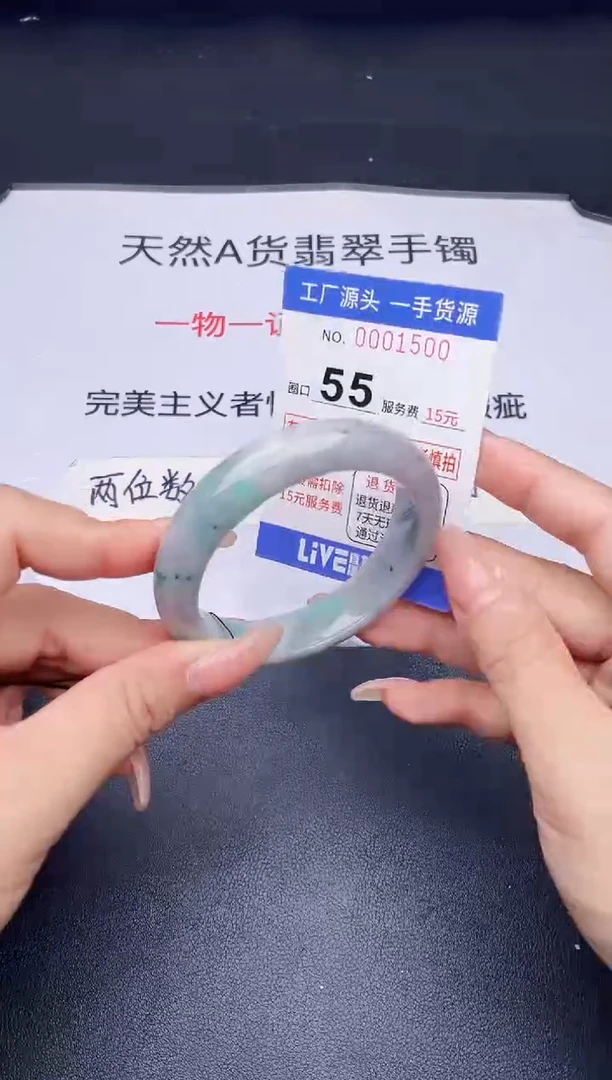 未镶嵌手镯翡翠翡翠手镯未镶嵌