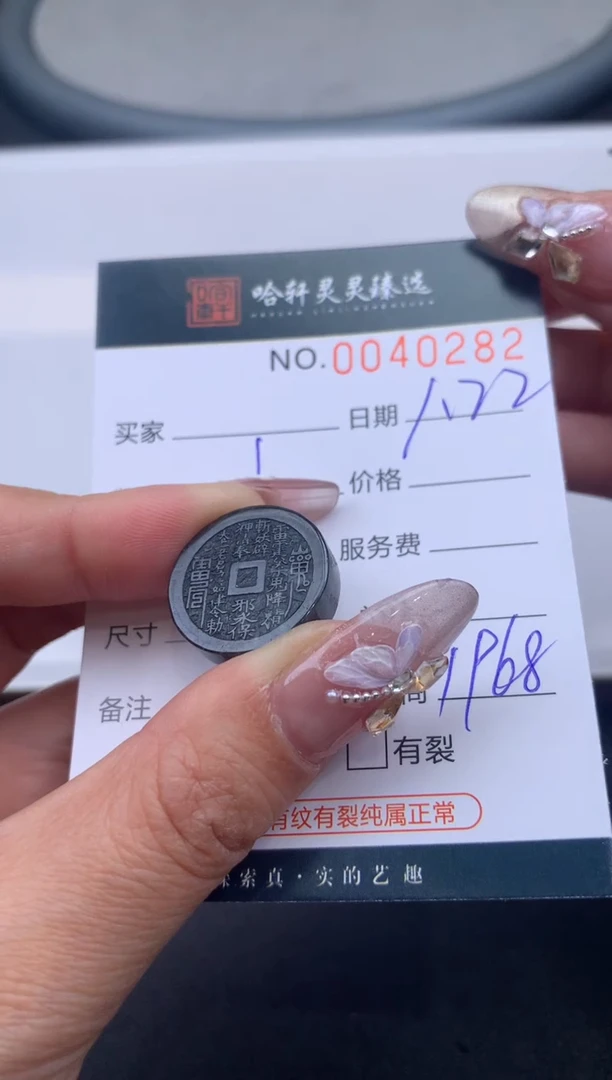 【闪购商品】翡翠挂件未镶嵌哈轩 挂件1