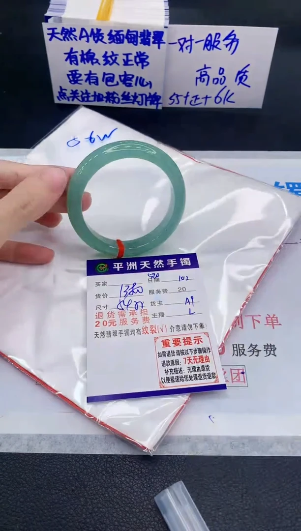 未镶嵌手镯翡翠11111