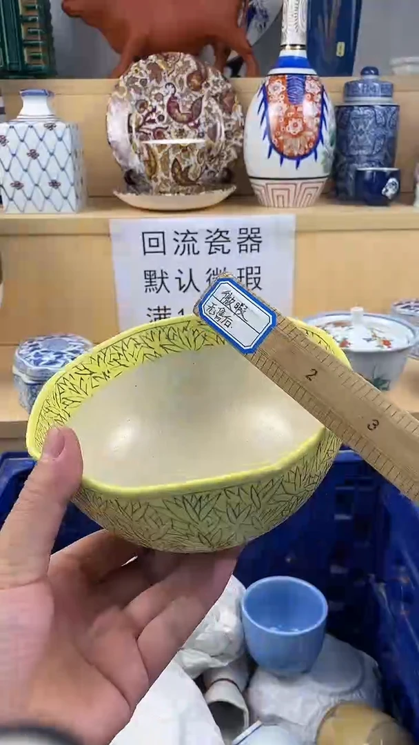 瓷片瘦*家人们，满18包邮，凑凑单