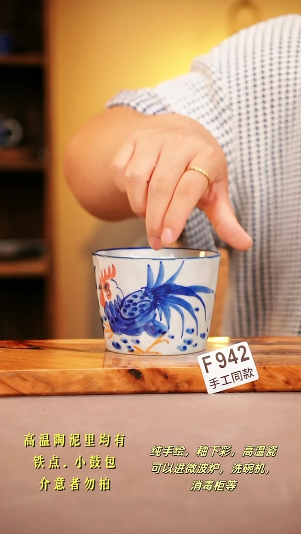 其他F942陶然集器瓷器