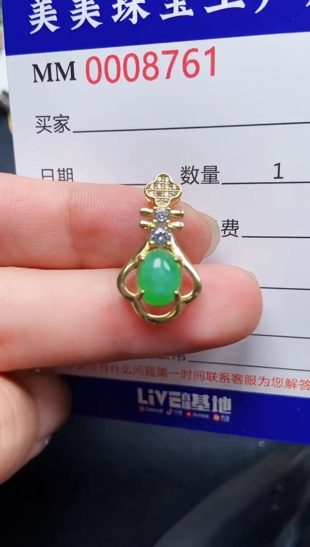 翡翠银S925镶嵌颈饰8761