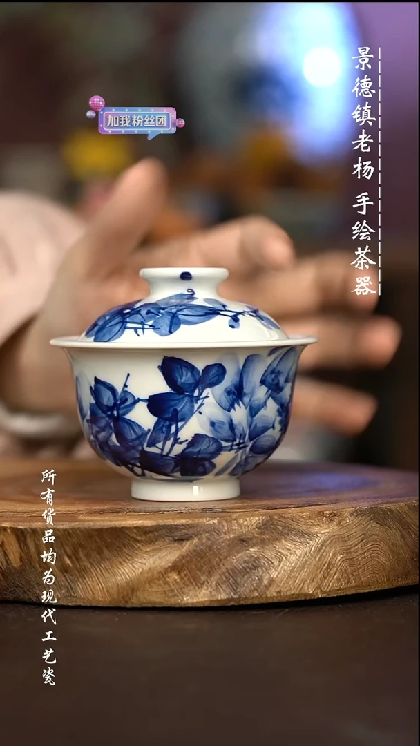 微瑕福利 现代瓷瑕疵