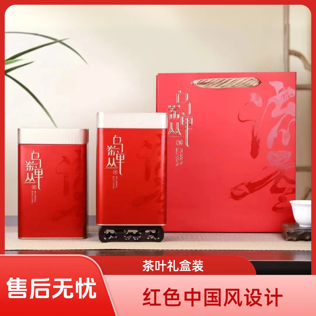 【芝兰香】凤凰单丛 特雪芝兰香