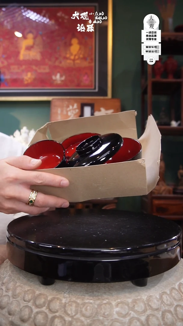 6*m陶瓷茶周边中古品