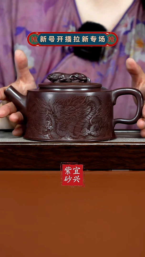 茶壶紫砂卧虎藏龙大汉瓦650cc