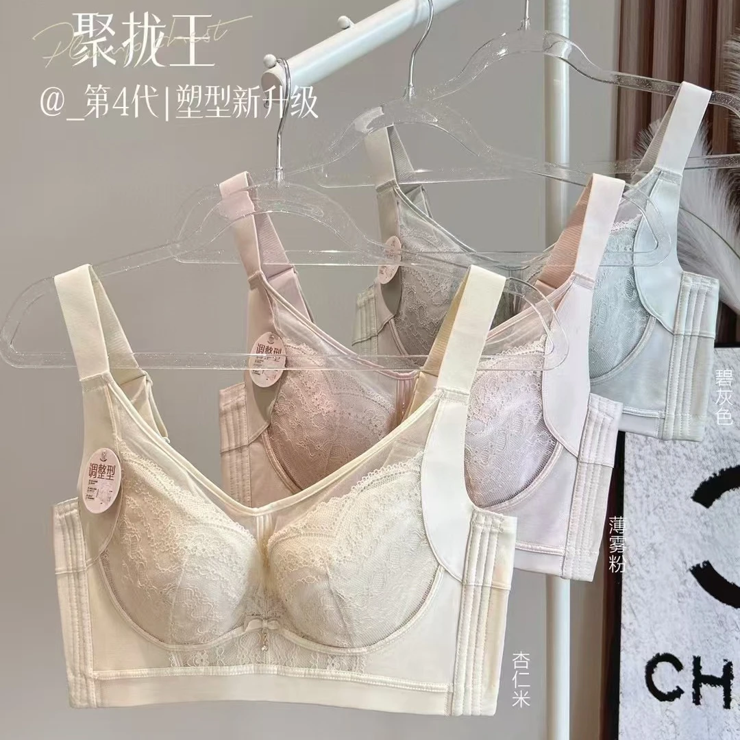安芝娜聚拢王4代超薄薄棉6508大胸显小C杯调整型五排扣收副乳文胸