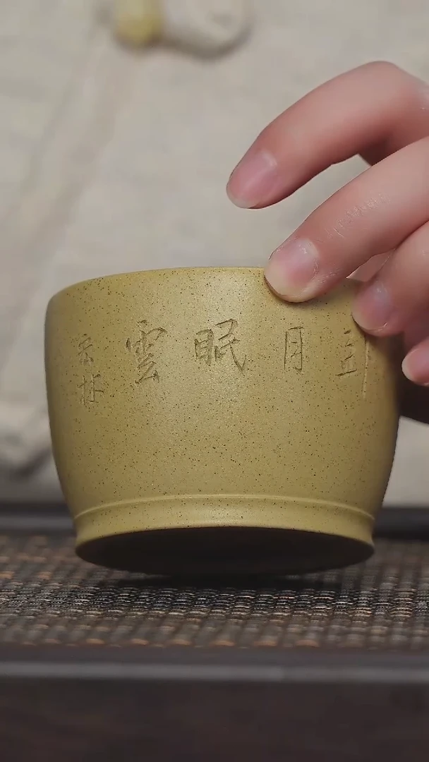【闪购商品】紫砂茶杯非遗茶器-卧月眠云