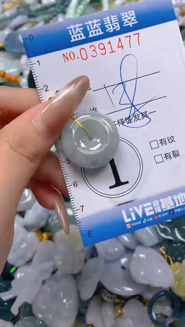 颈饰未镶嵌翡翠闪购0391477