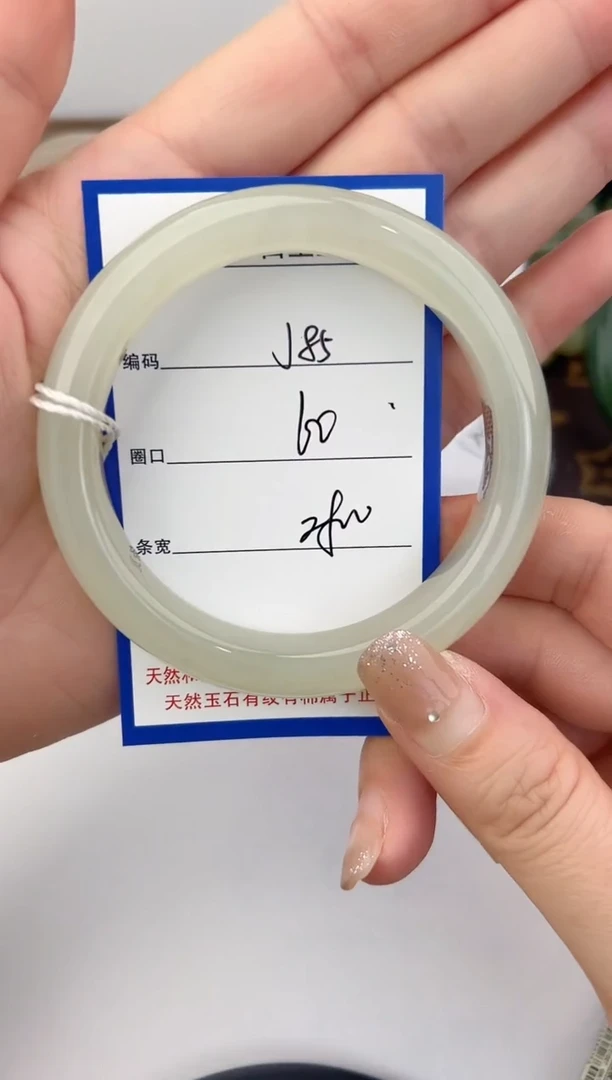 未镶嵌手镯和田玉85颜色微差无瑕疵