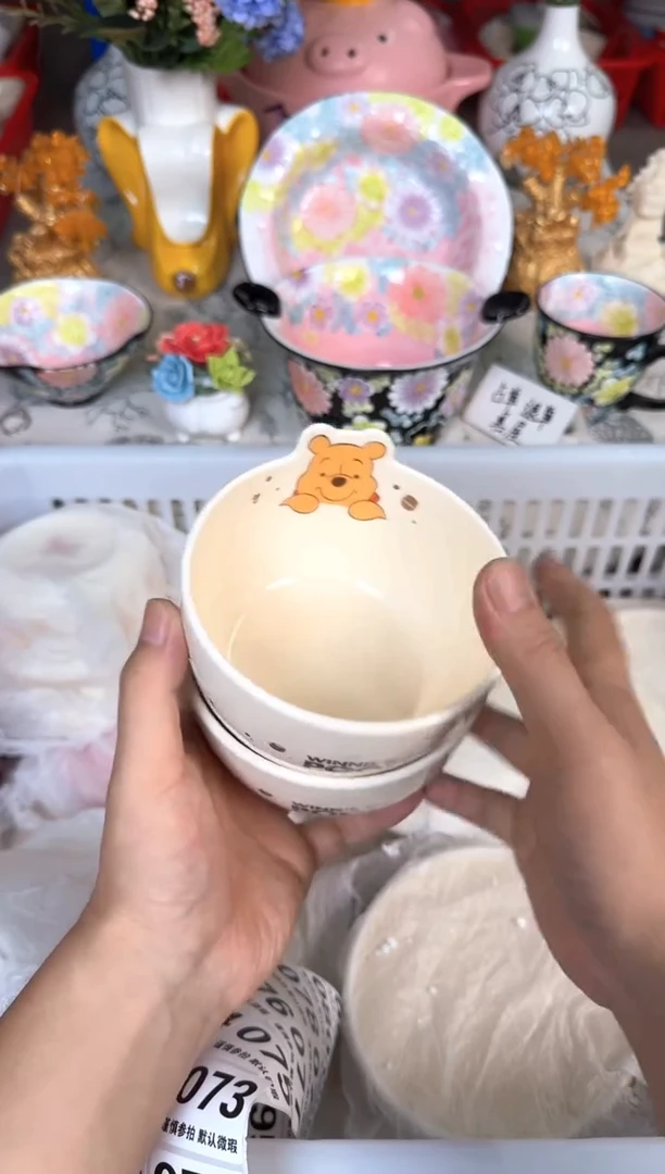 瓷片069默认微瑕15包邮库存1件