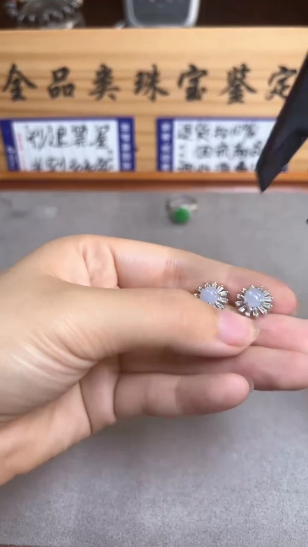 翡翠未镶嵌耳饰13666