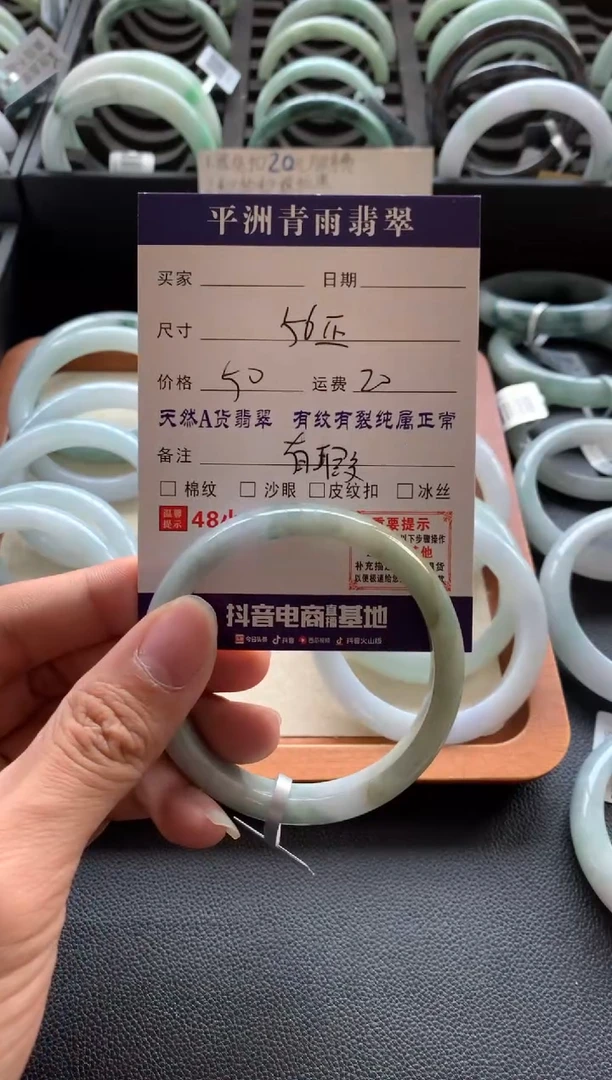 未镶嵌手镯翡翠翡翠手镯
