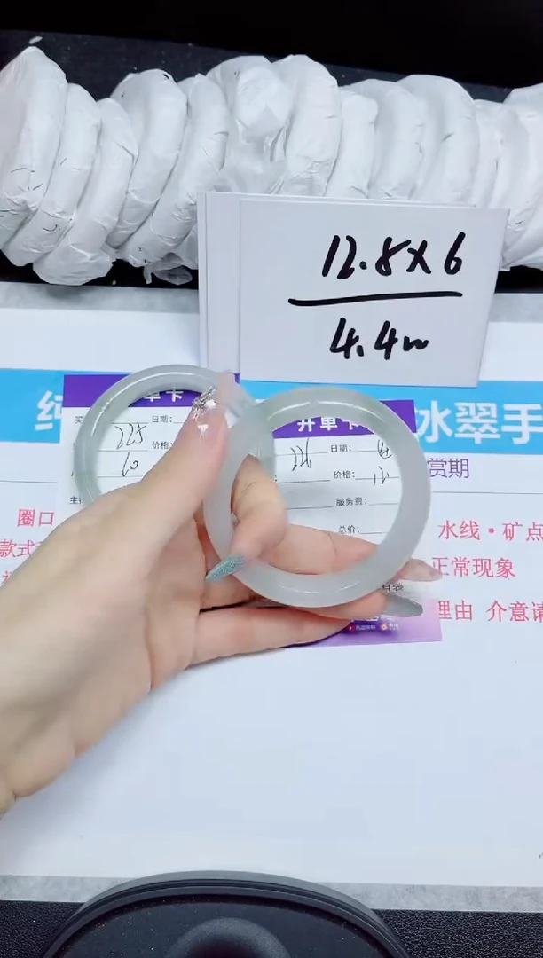 石英质玉手镯未镶嵌226