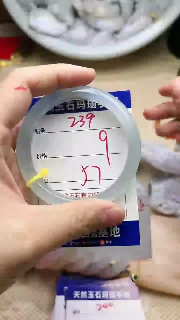 手镯玛瑙/玉髓未镶嵌239
