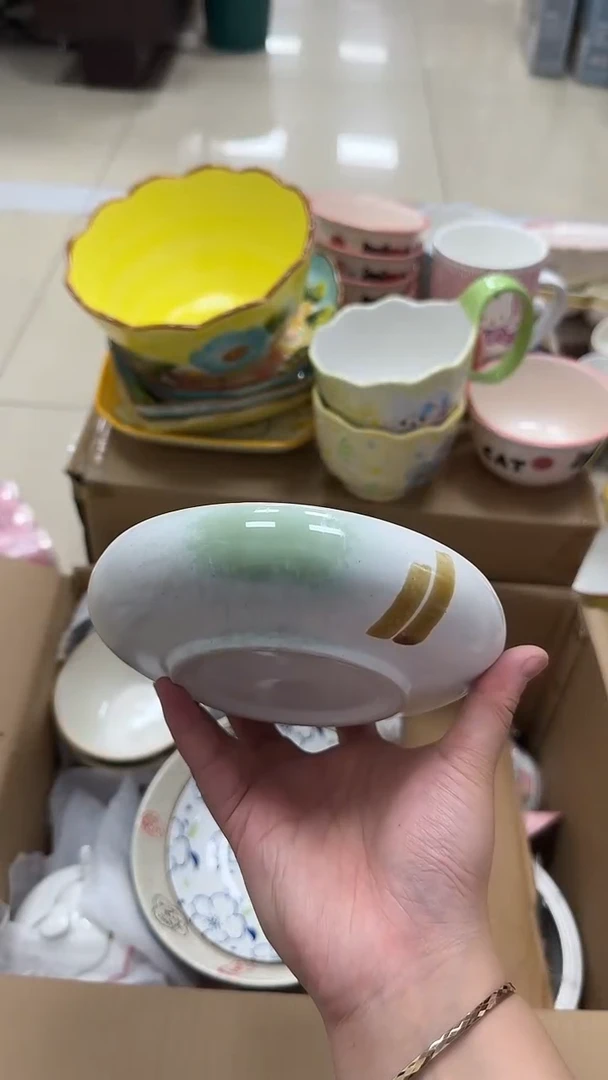 瓷20元包邮默认微瑕（完美主义慎拍）
