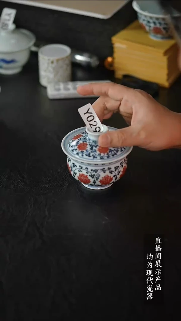 瓷片Y029家庭瓷器日用摆件