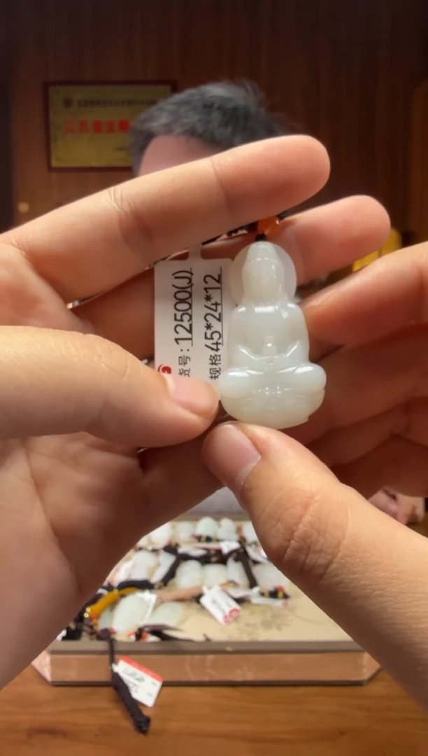 【闪购商品】和田玉吊坠未镶嵌J