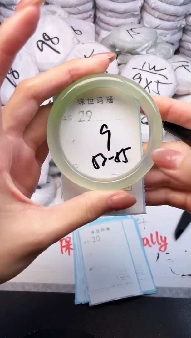 手镯玛瑙/玉髓未镶嵌29