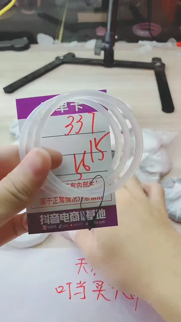 手镯玛瑙/玉髓未镶嵌337