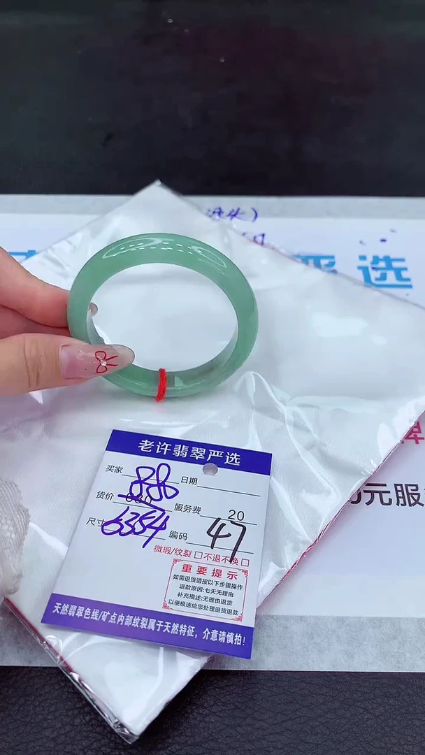 【闪购商品】翡翠手镯未镶嵌111111111