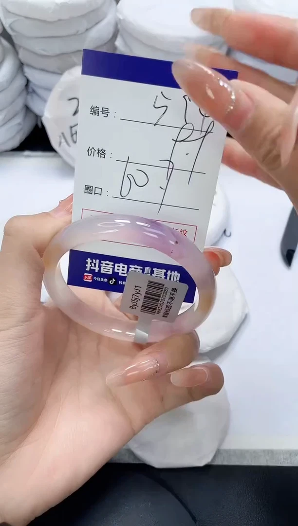 未镶嵌手镯玛瑙/玉髓594