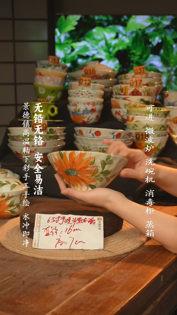 瓷景德镇高温瓷釉下彩手绘陶瓷