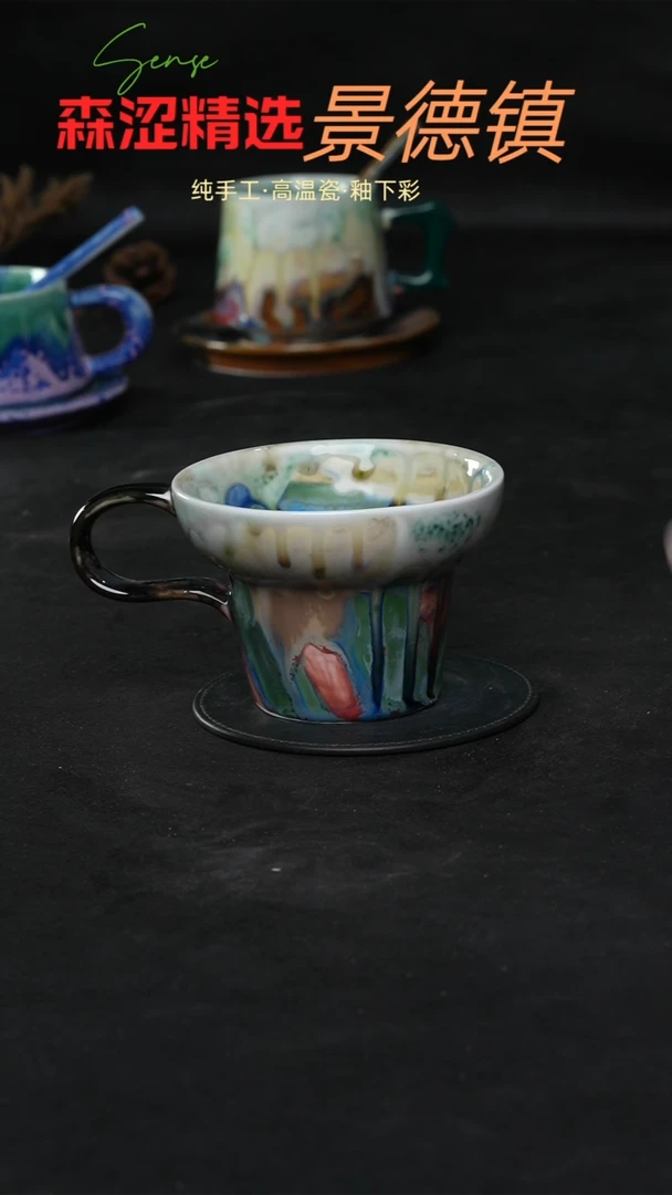 设计师款景德镇森涩手创陶瓷（食品级）819