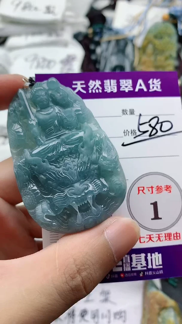 颈饰未镶嵌翡翠888