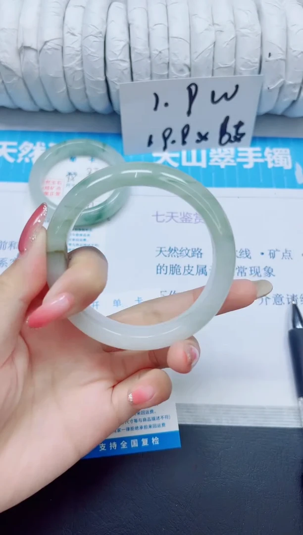 石英质玉手镯未镶嵌86/58