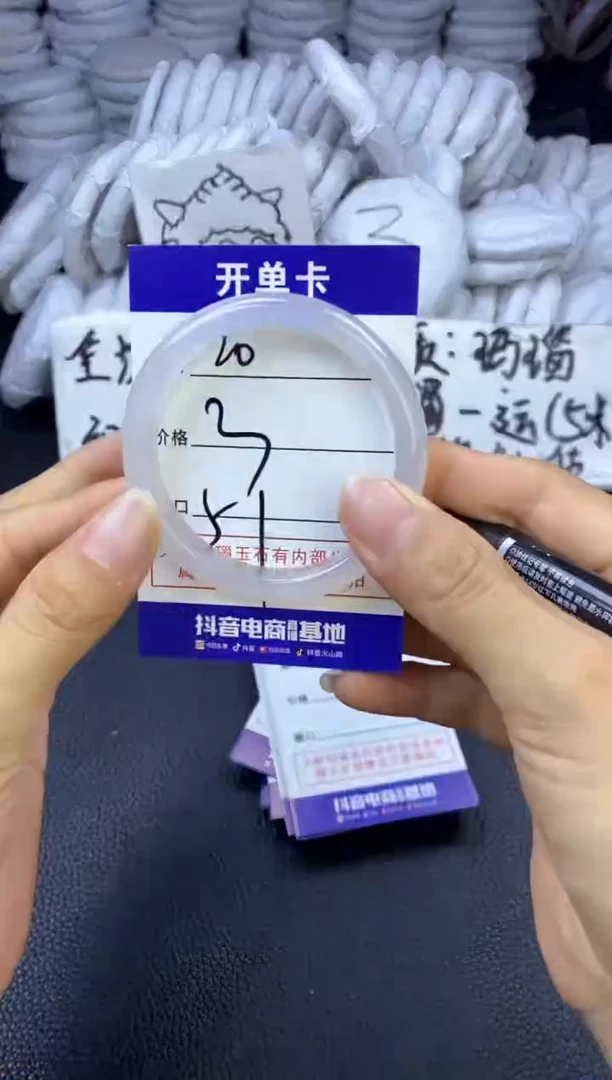 玛瑙/玉髓手镯未镶嵌20