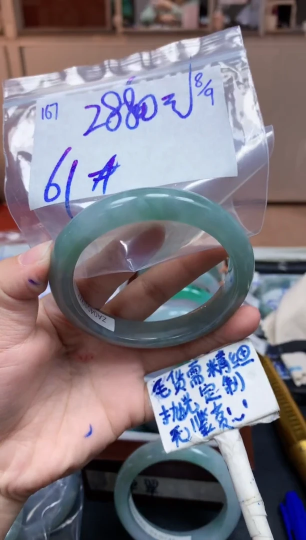 未镶嵌定制翡翠167毛货需精细抛光手镯拍一发一