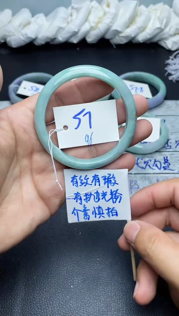未镶嵌手镯翡翠96