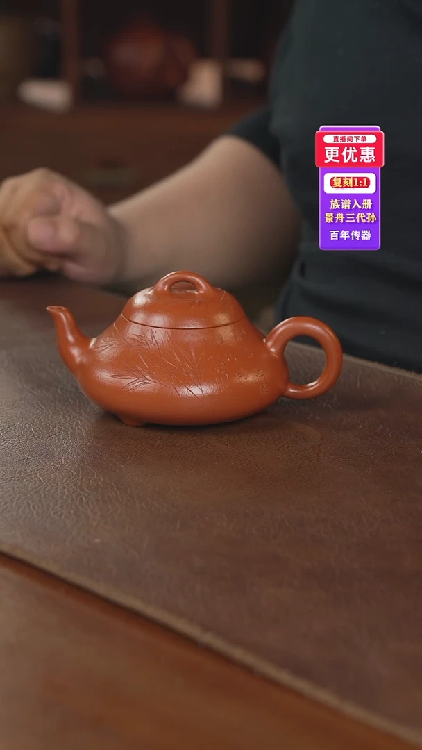 茶壶紫砂紫砂壶紫砂壶