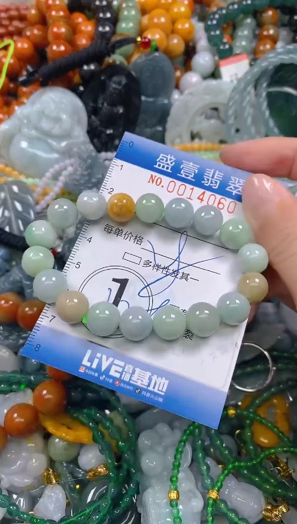 颈饰未镶嵌翡翠闪购0014060