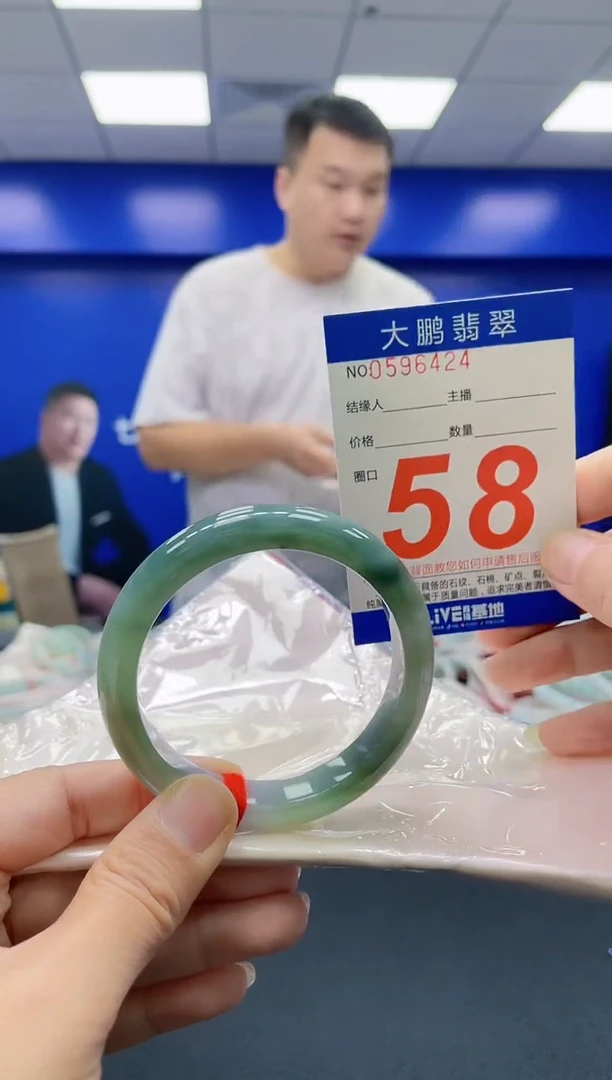 未镶嵌手镯翡翠AAAAAAAAAA