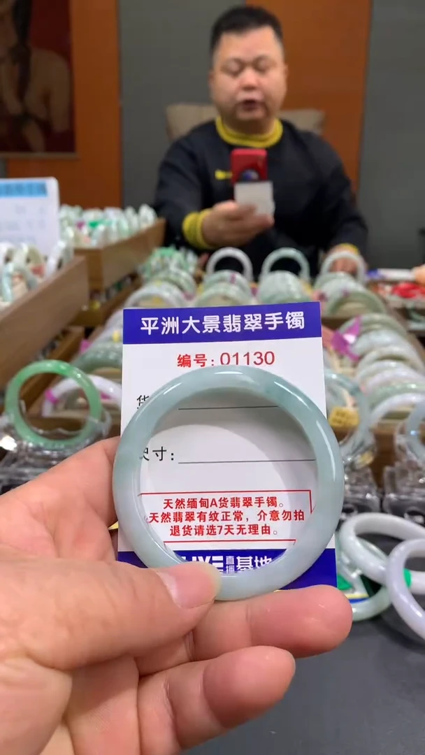 未镶嵌手镯翡翠天然A货缅甸翡翠手镯