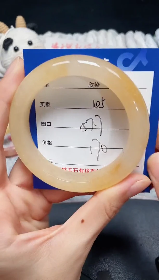 未镶嵌手镯石英质玉105