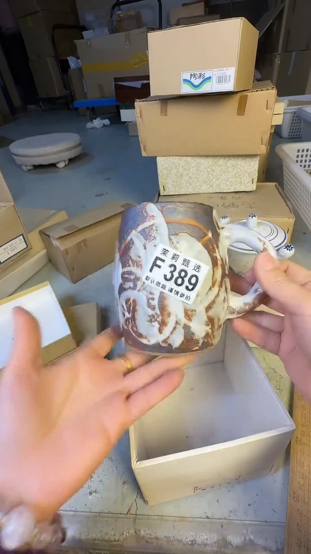 瓷片?****️茉莉甄选一号商品389