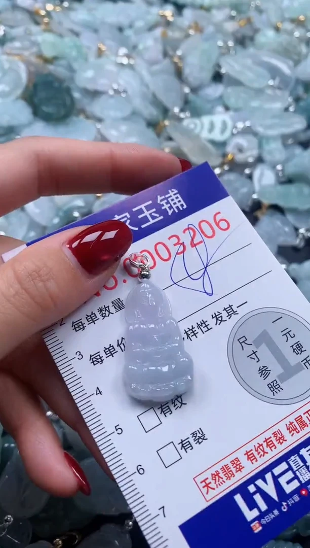 颈饰未镶嵌翡翠3206