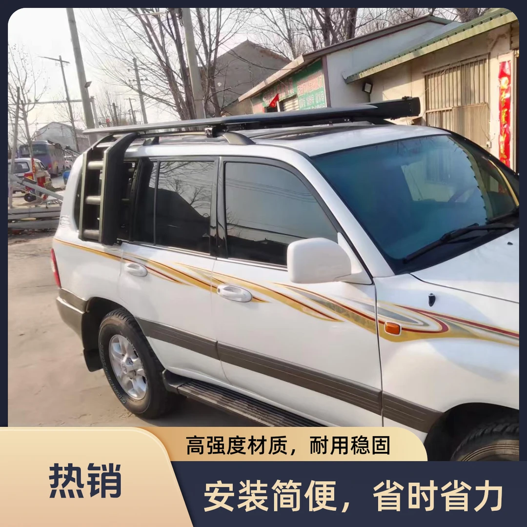 丰田酷路泽陆巡LC76/100/200/300系列加强铝合金行李平台爬梯侧账