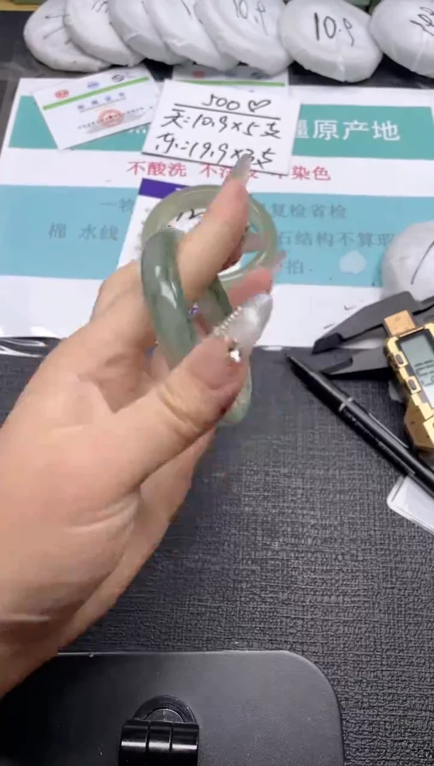 未镶嵌手镯石英质玉13-54