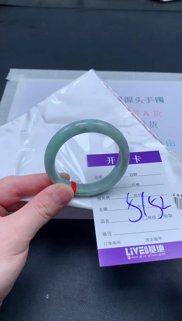 未镶嵌手镯翡翠翡翠手镯