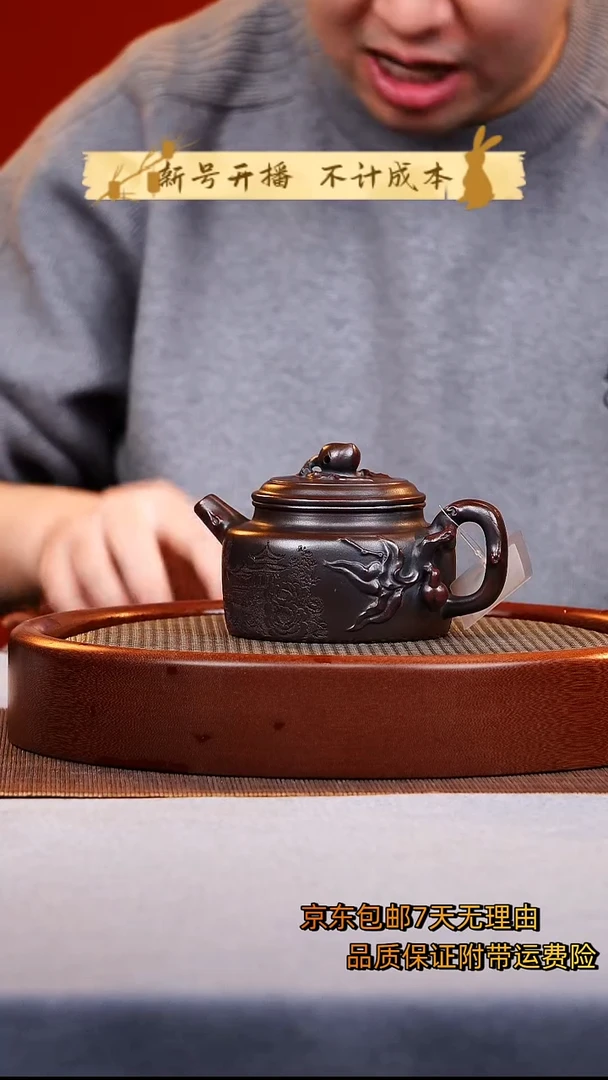 茶壶紫砂寿桃德钟
